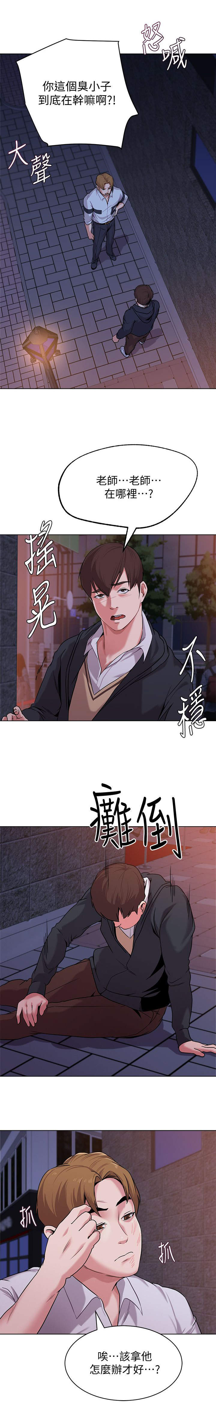 第20话1