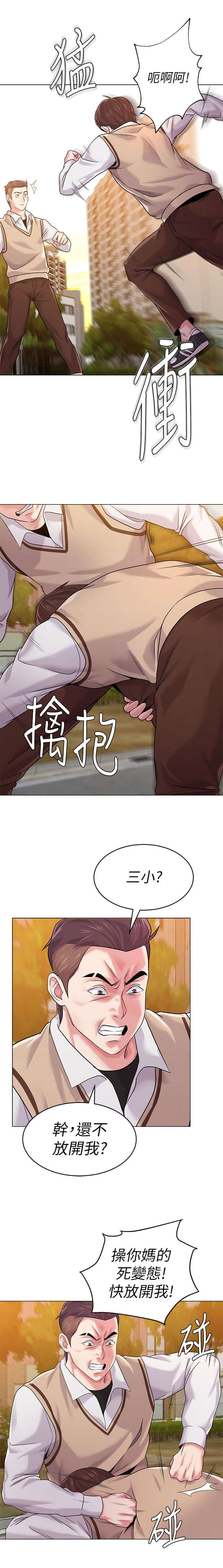 第30话0