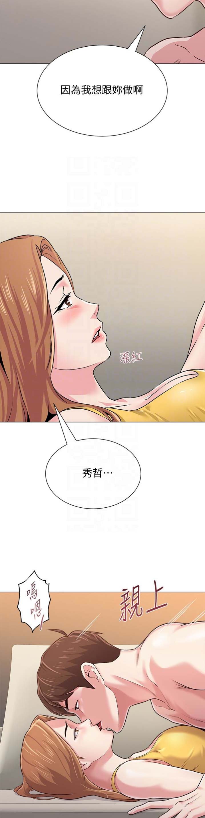 第80话2