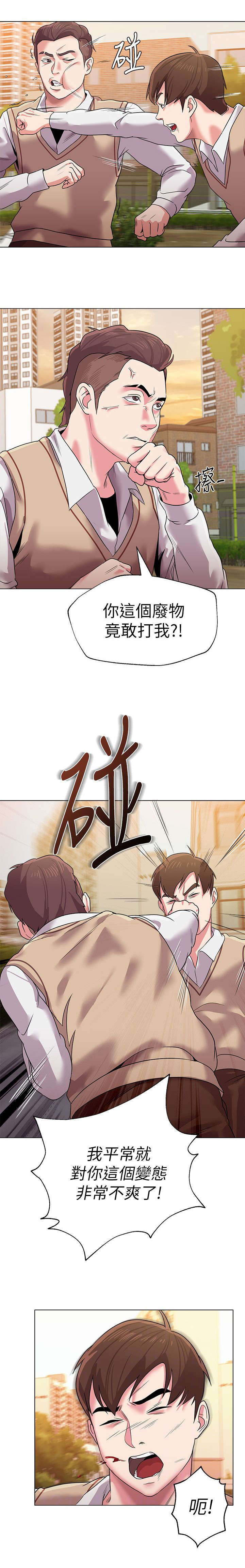 第29话3