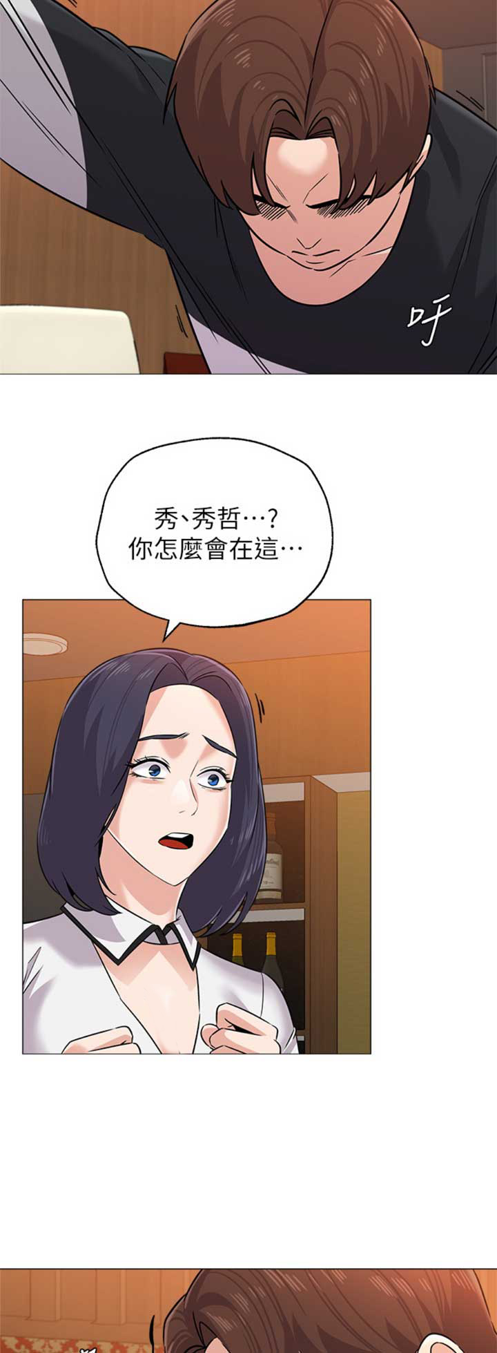 第164话1