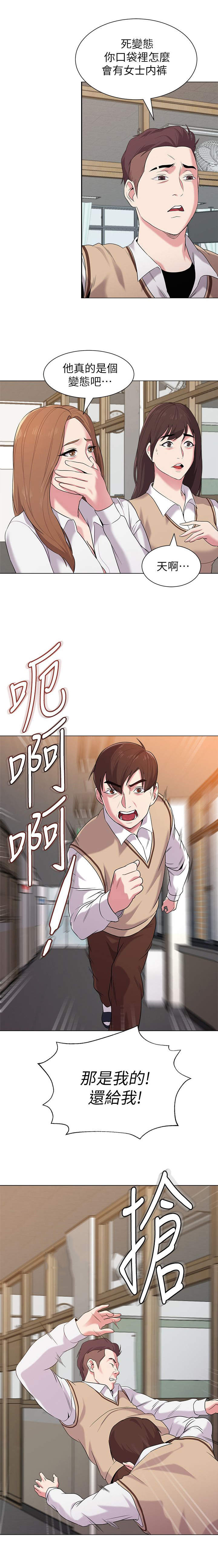 第26话3