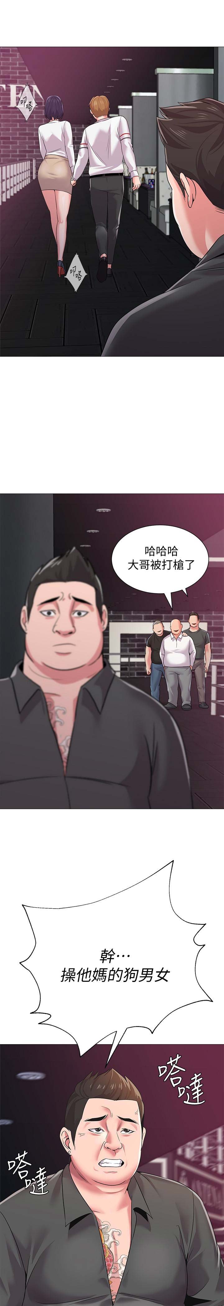 第46话4