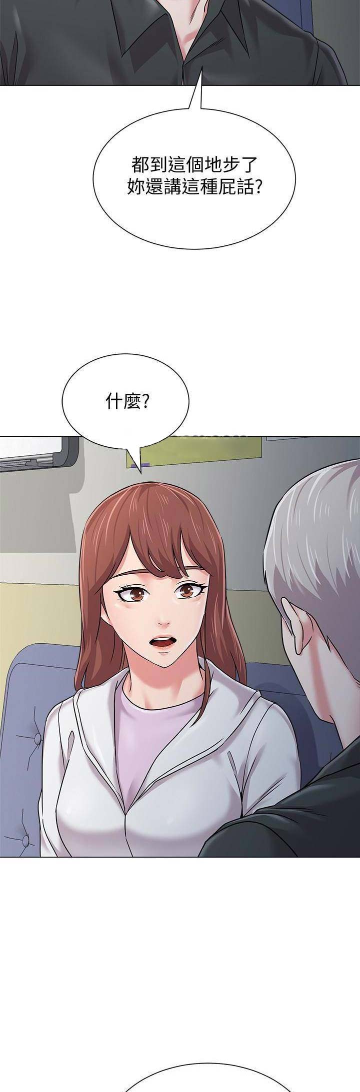 第104话3