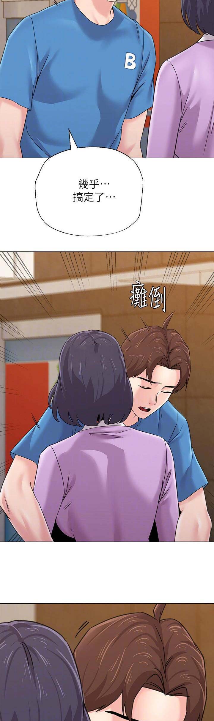 第125话3