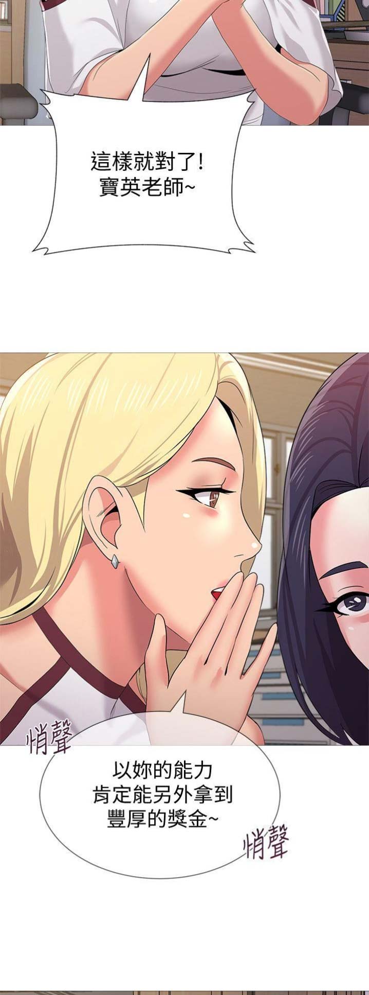 第52话1