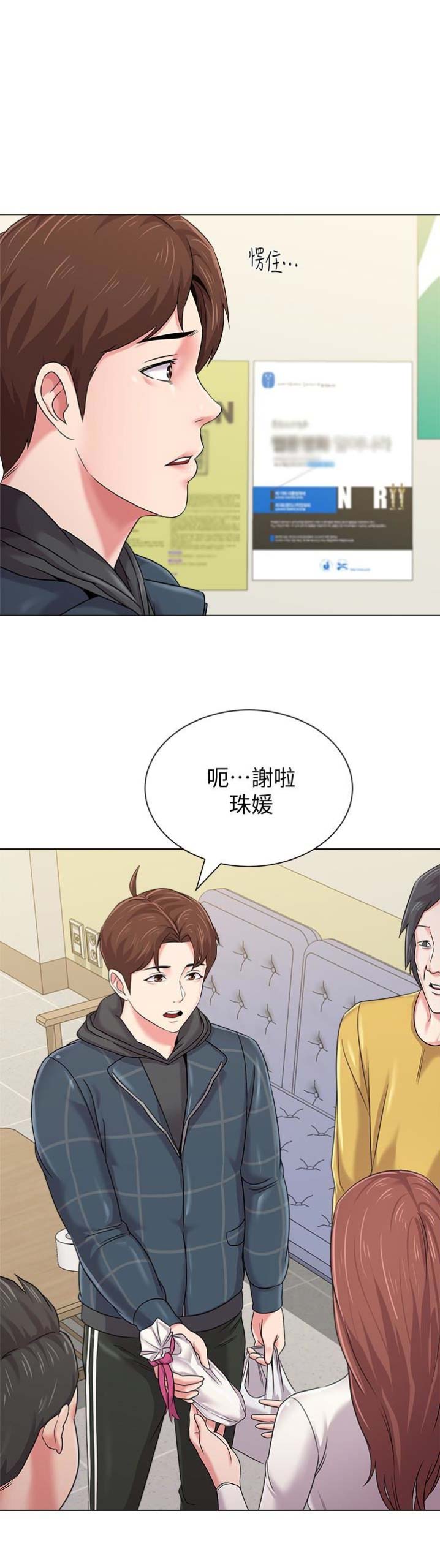 第92话0