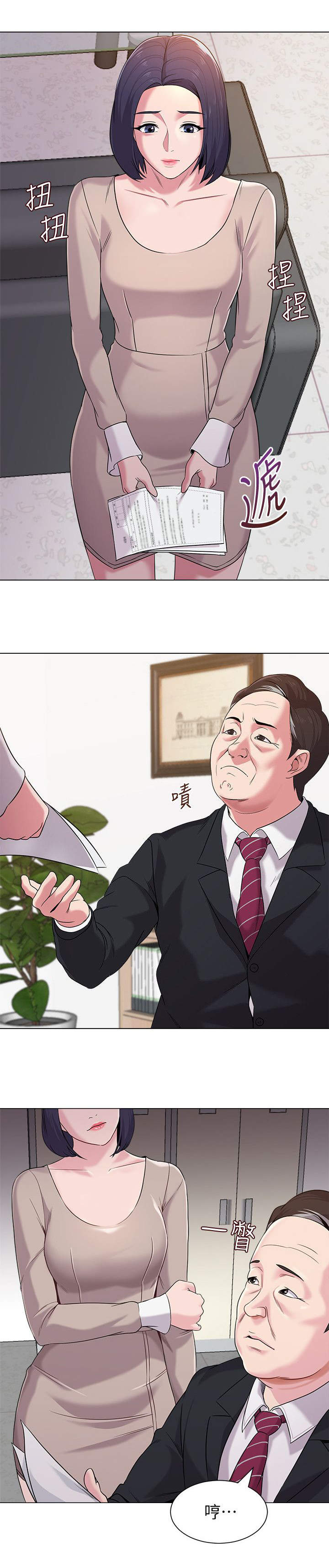 第24话1