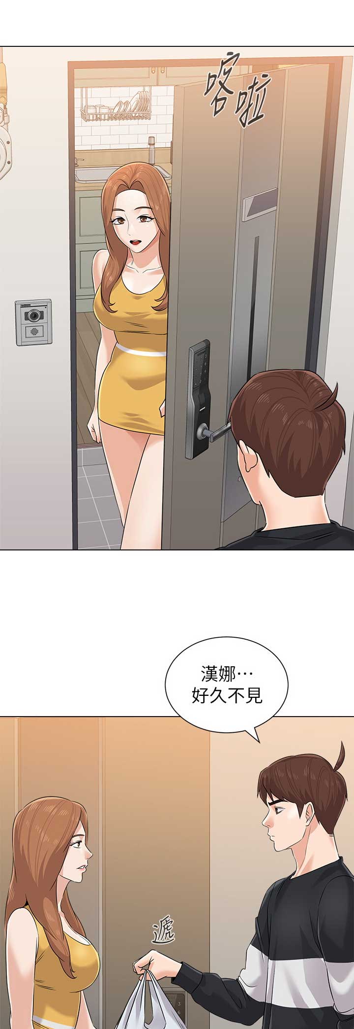 第157话4