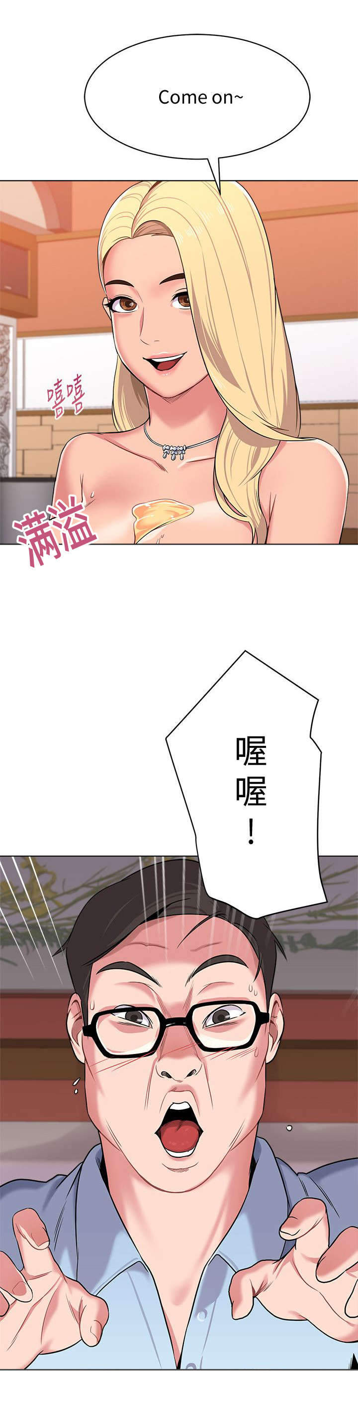 第22话3