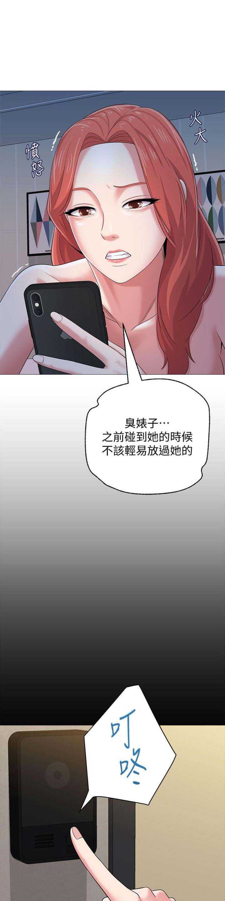 第66话0