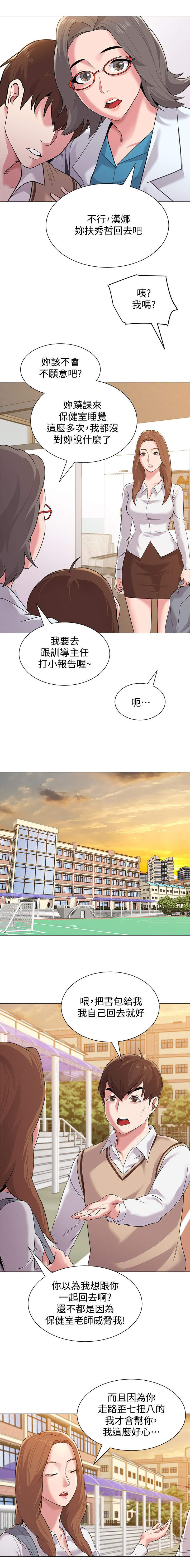 第31话3