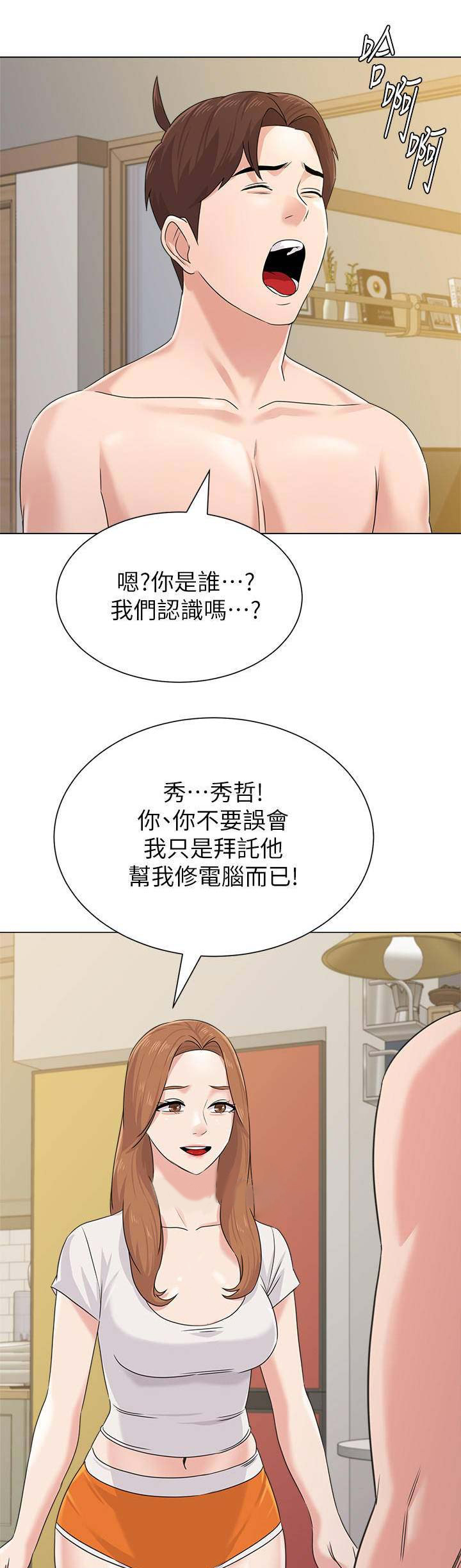 第136话0