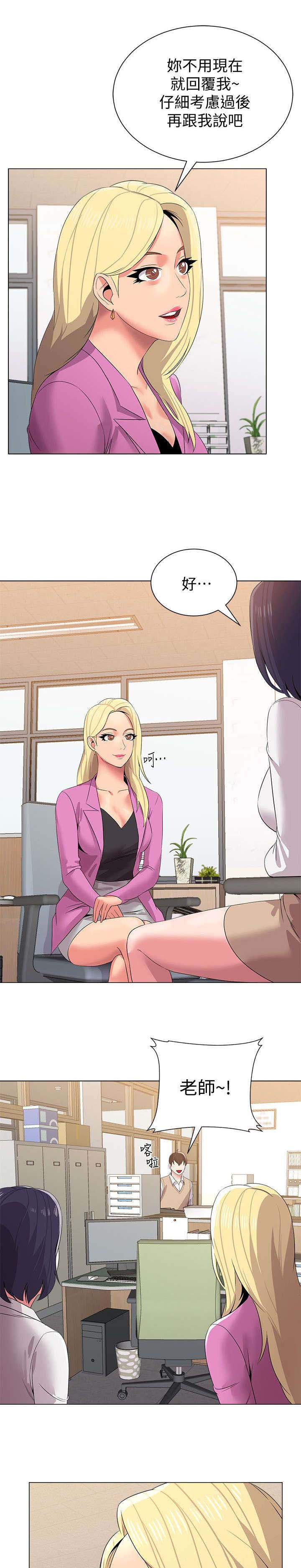 第39话2