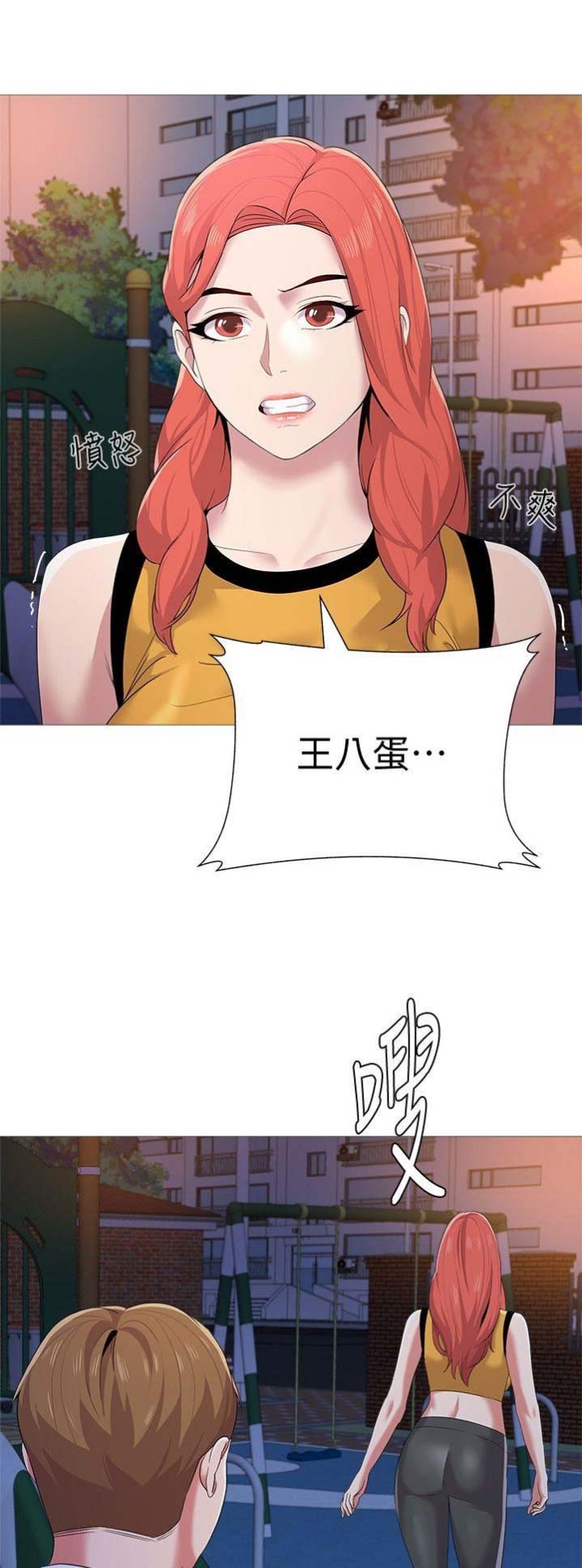 第52话3