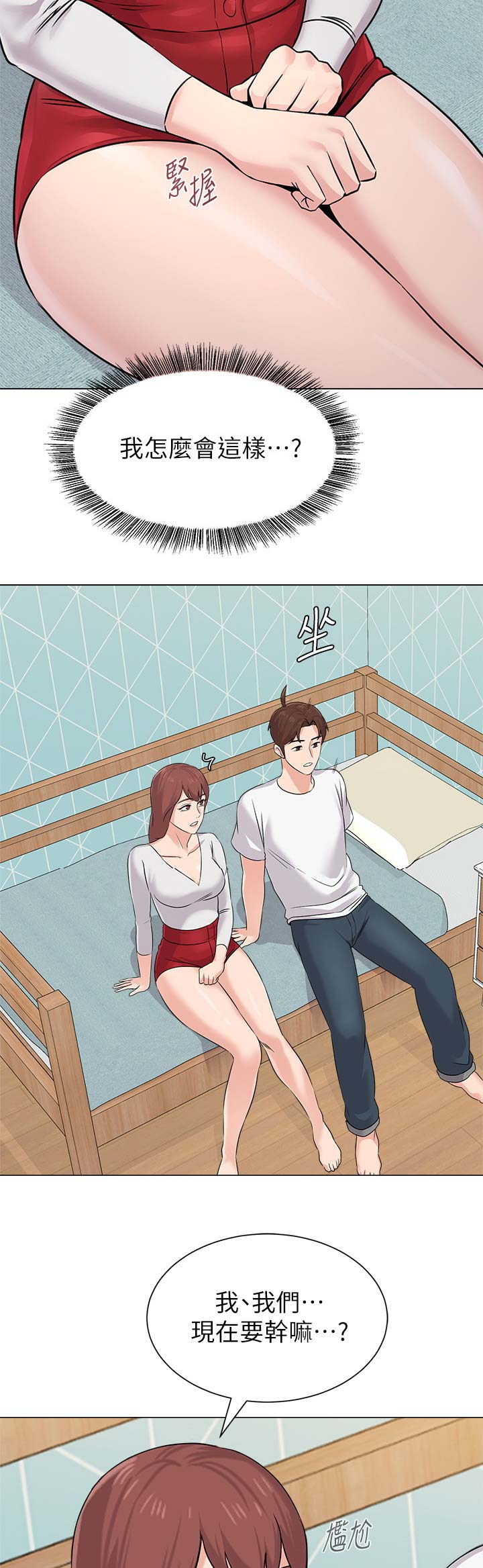 第150话1