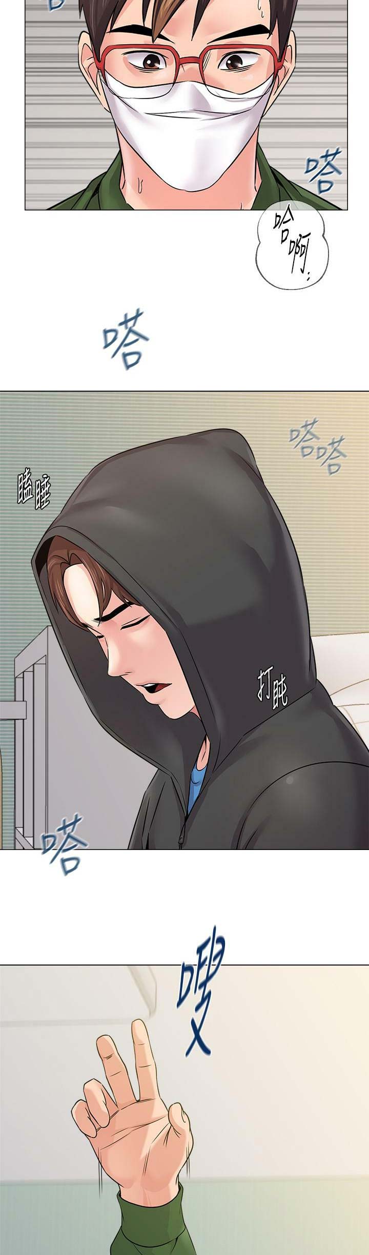 第138话4