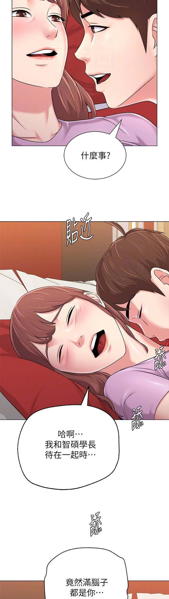 第109话3