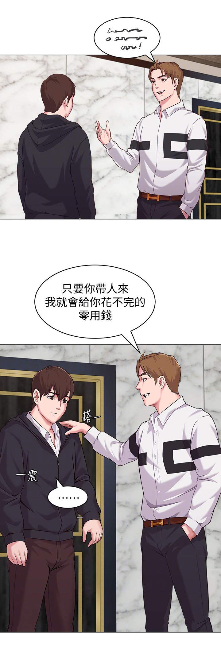 第15话4