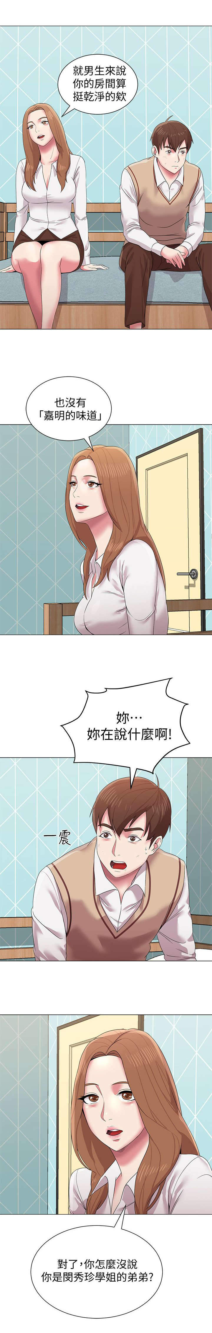 第33话0