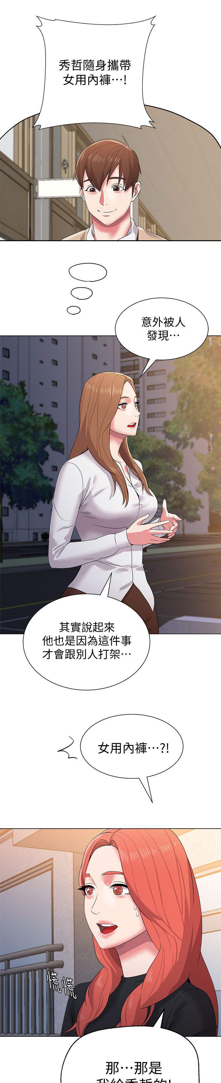 第36话0
