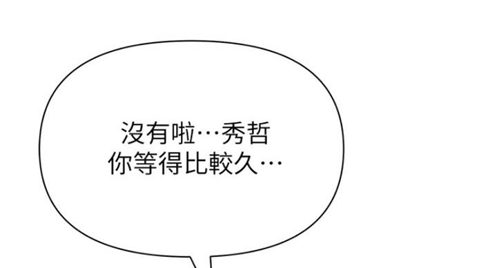 第190话3