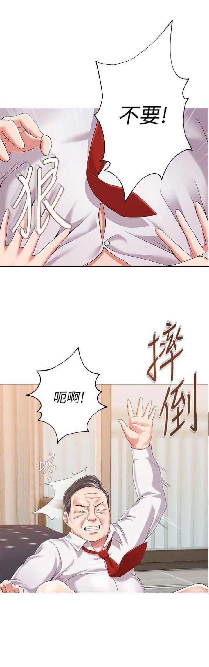 第55话2