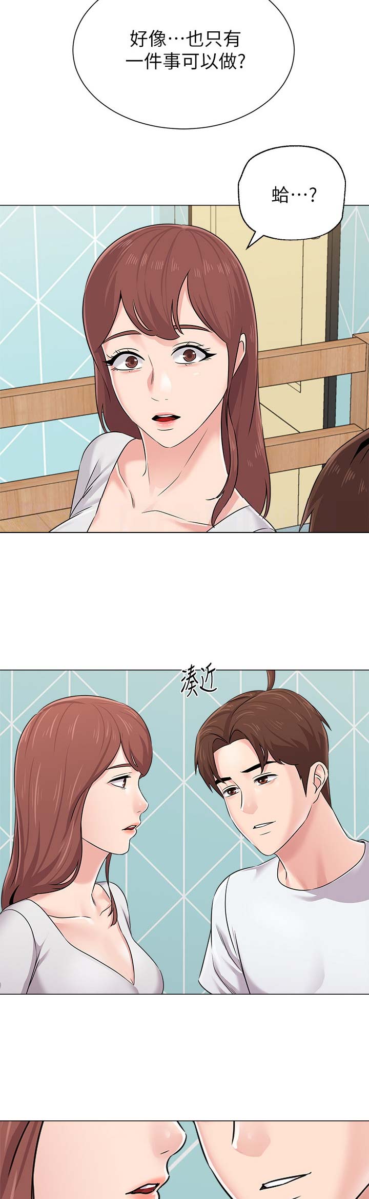 第150话3