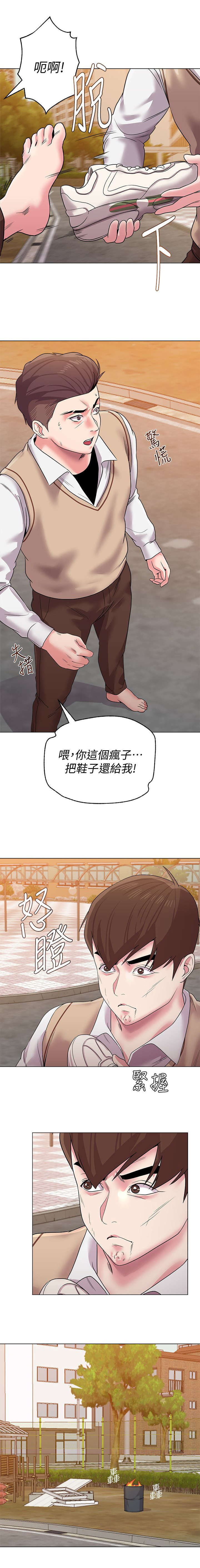第30话1