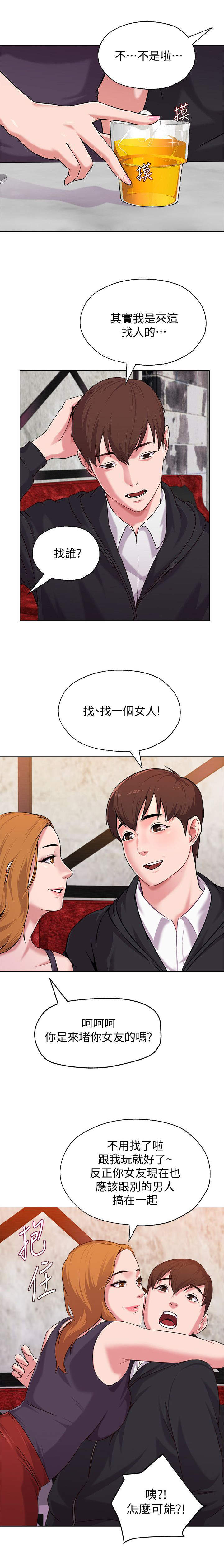 第17话2