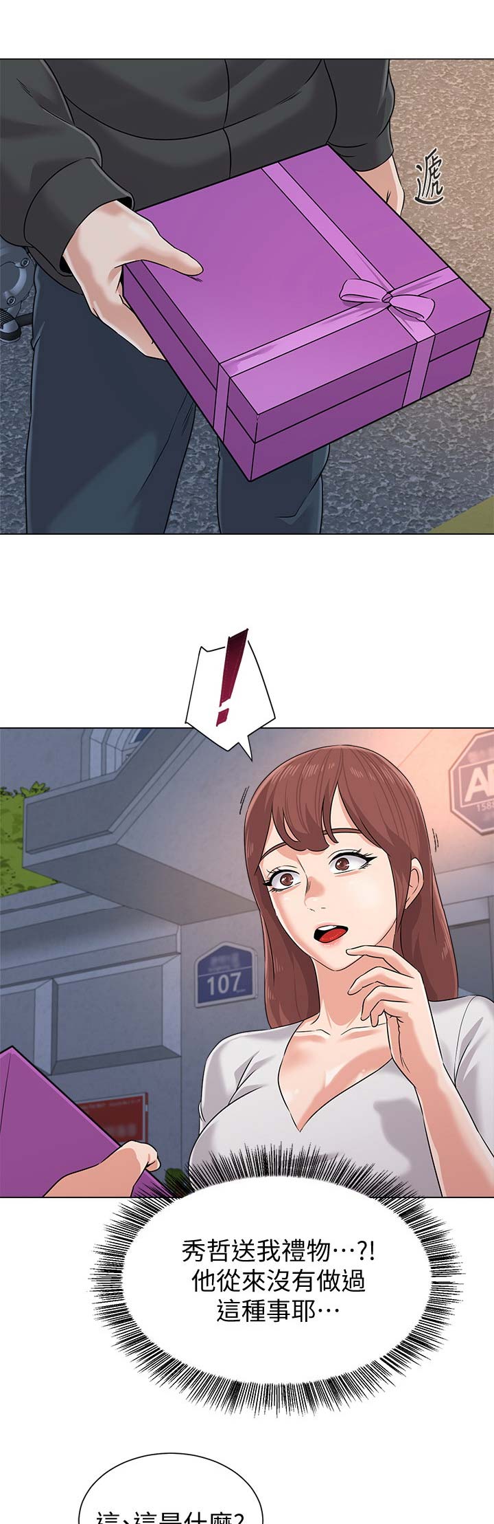 第153话0