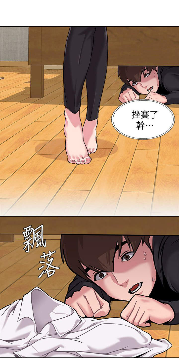 第12话3