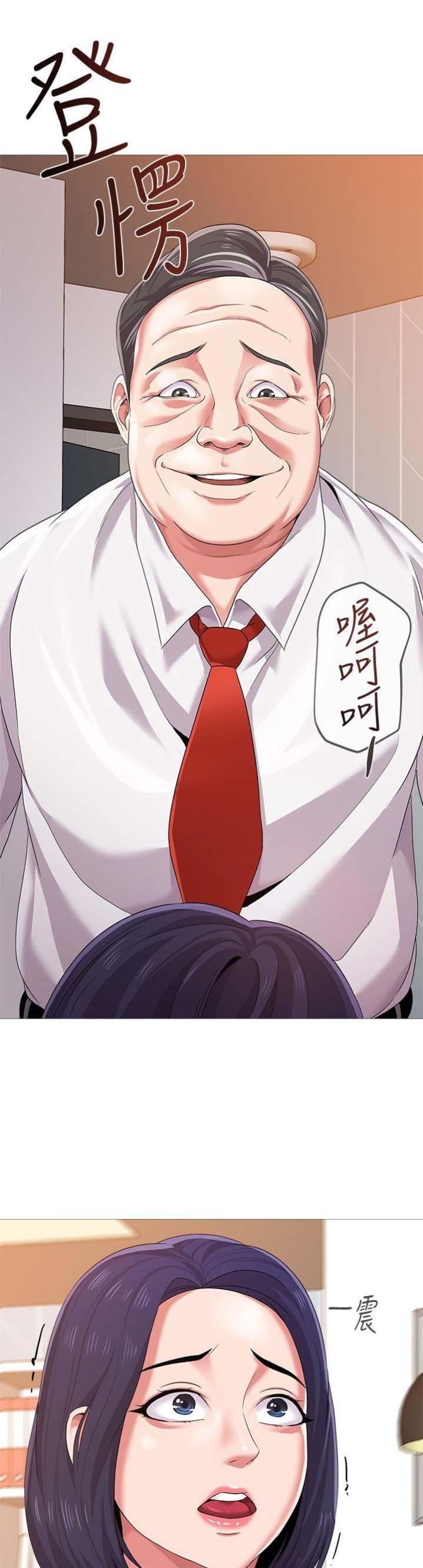 第54话1