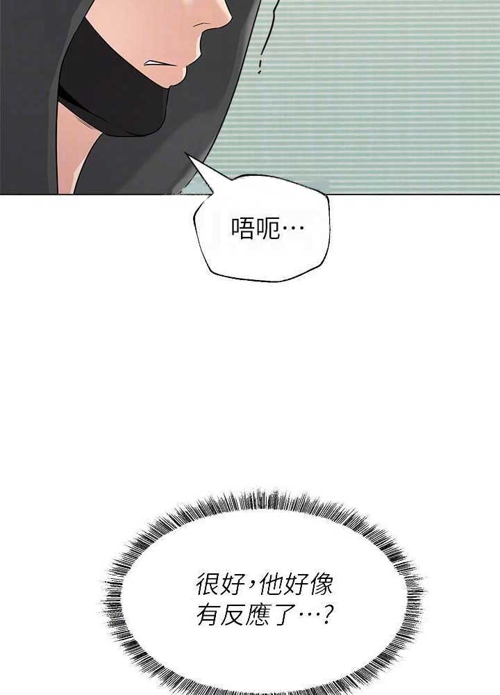 第142话2