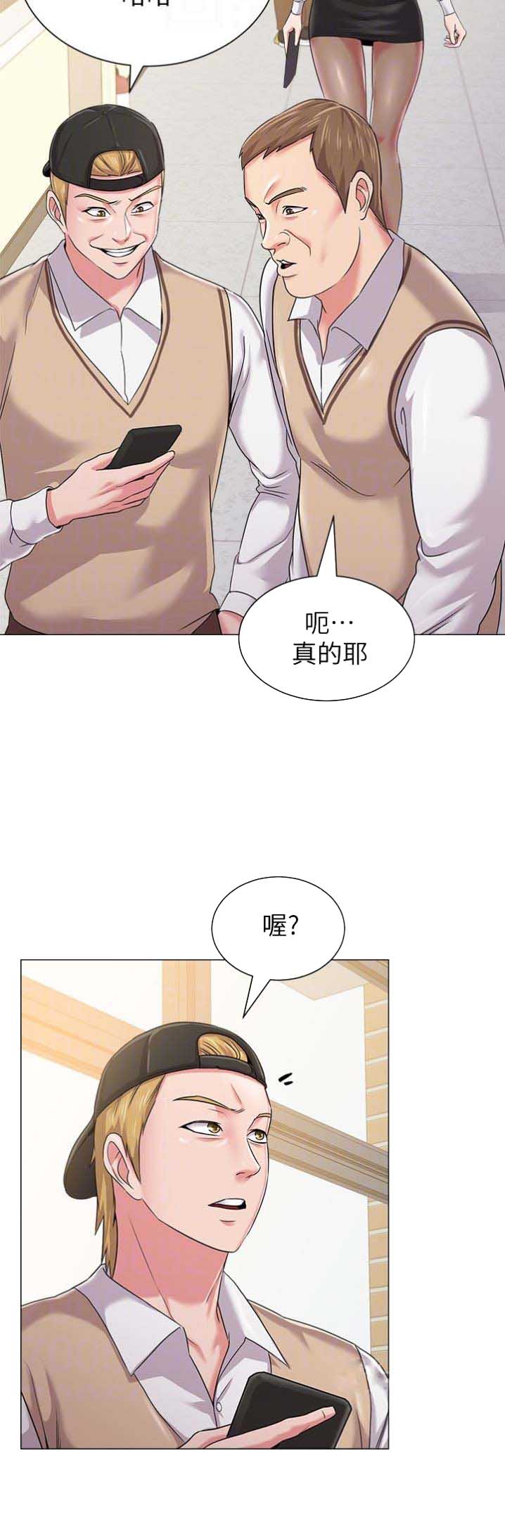 第94话3