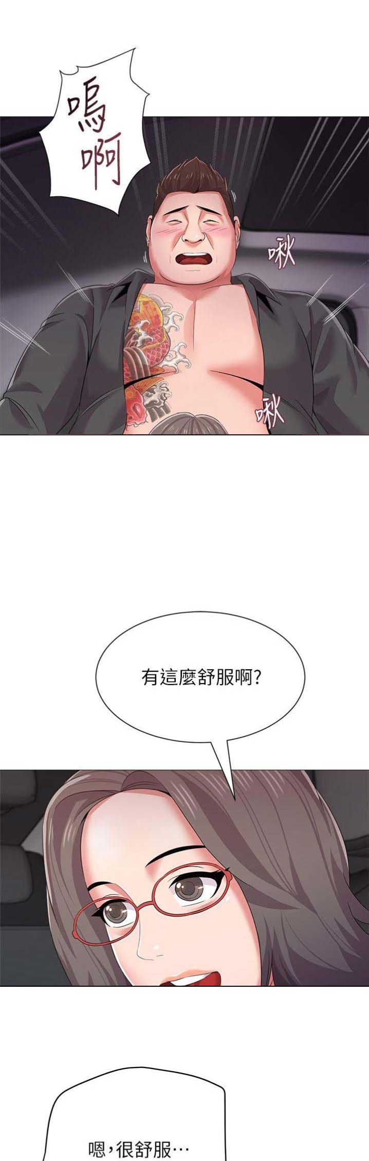第47话1