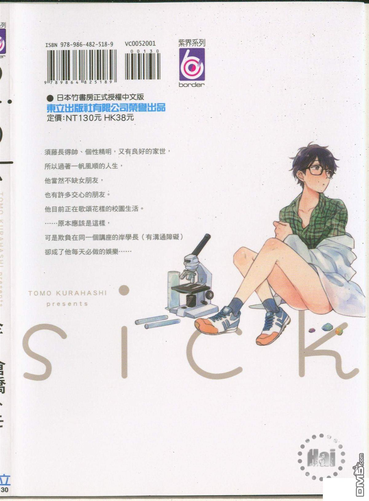 第1卷1