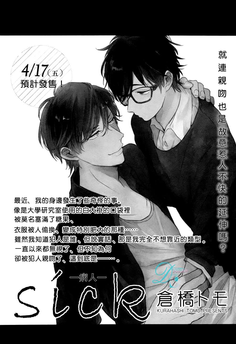 第1话0