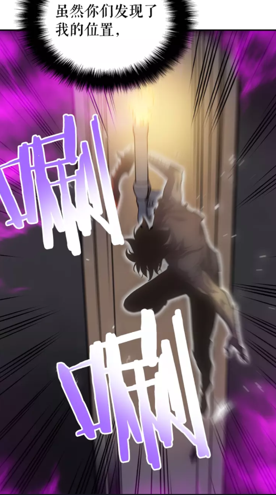 第44话 测试之房3