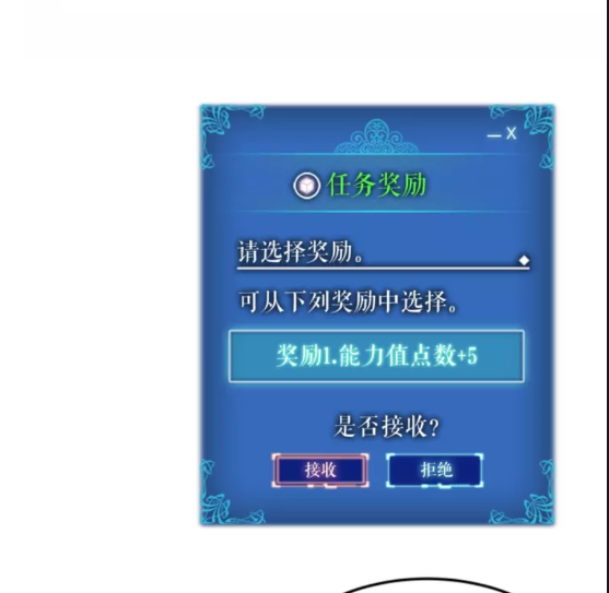 第34话 和黑暗一样强大1