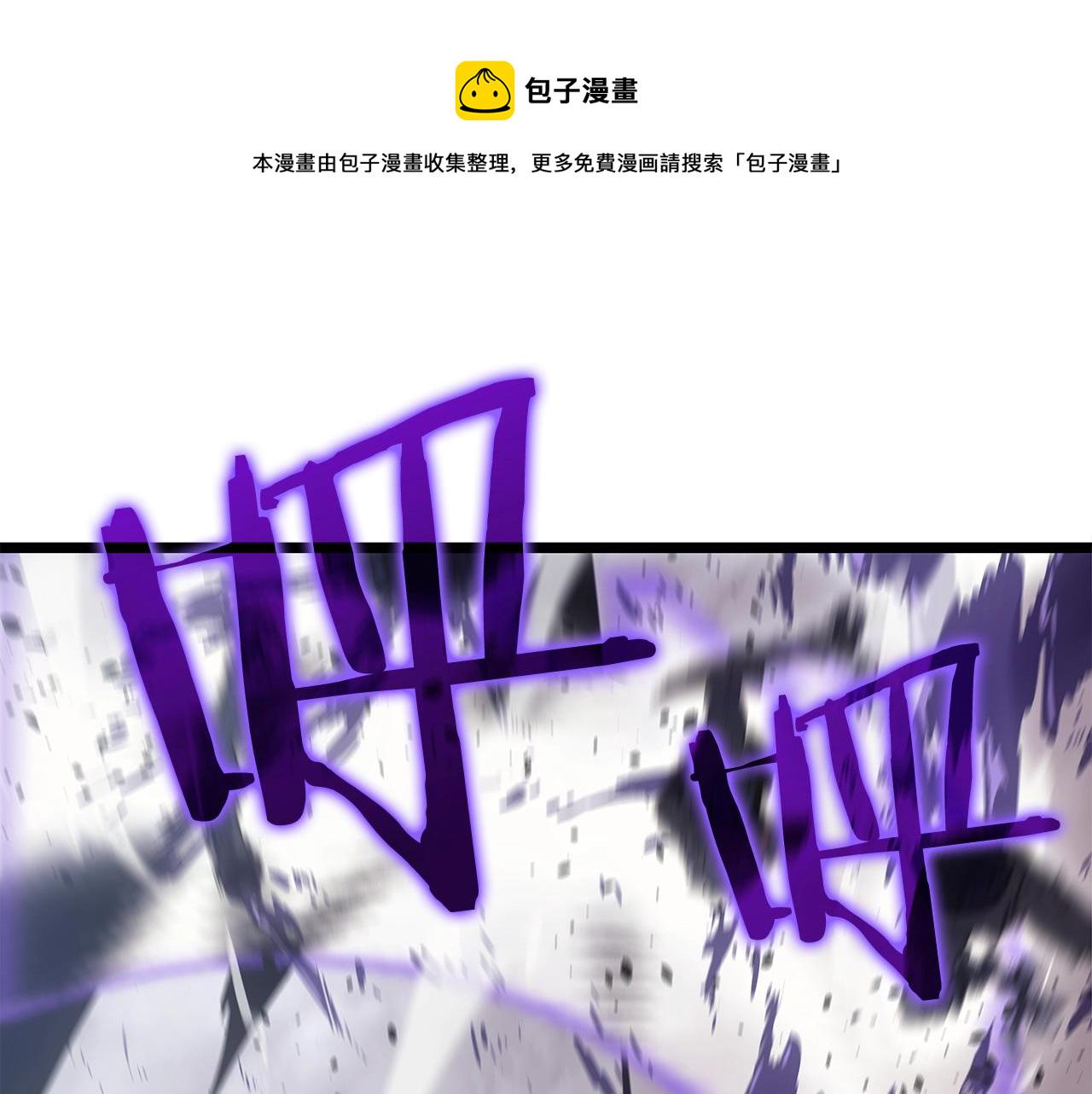 第172话 反击3