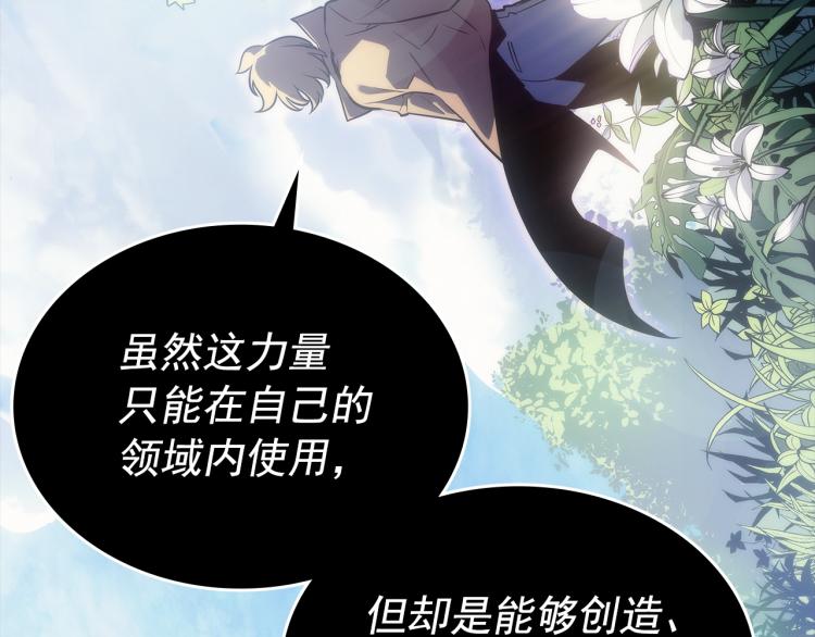 第162话 开始和结束1