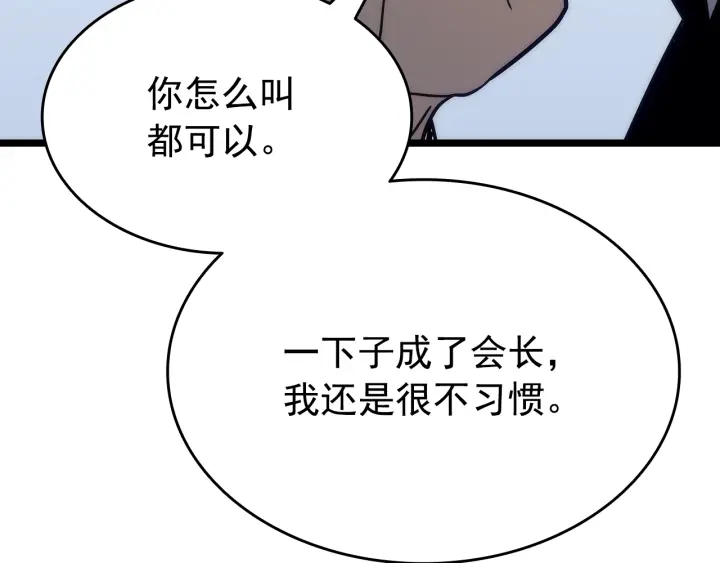 第154话 终结还是开始1