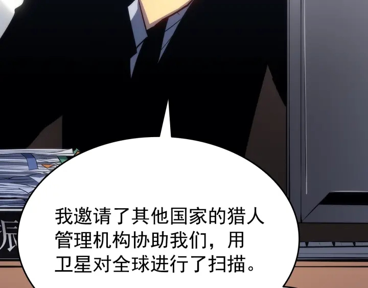 第154话 终结还是开始4