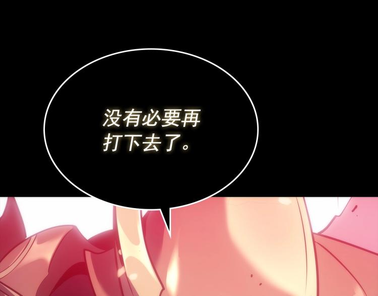 第163话 我就是你3