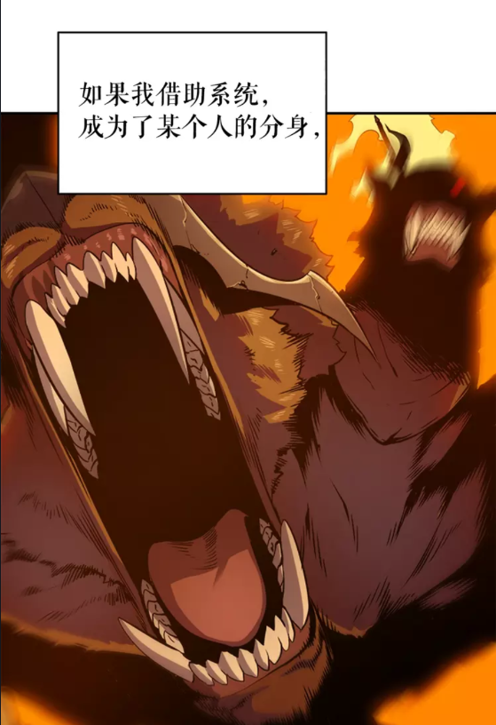 第27话 地狱的守门犬3