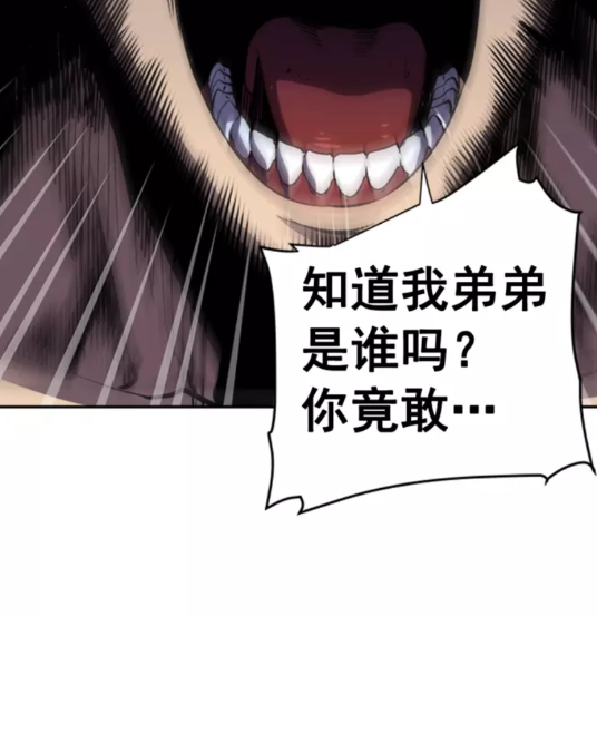 第24话 一直升级！2