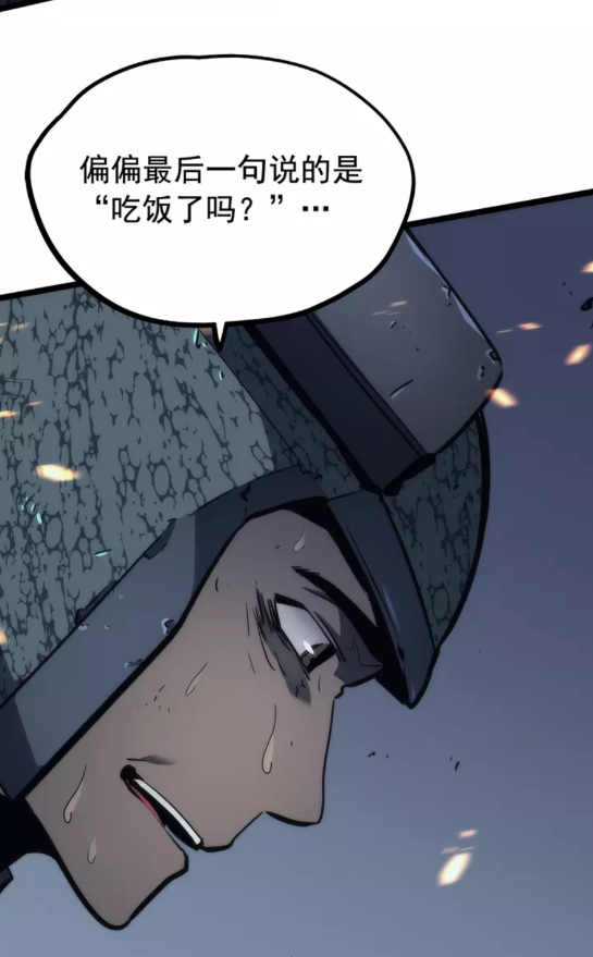 第101话 王与王4