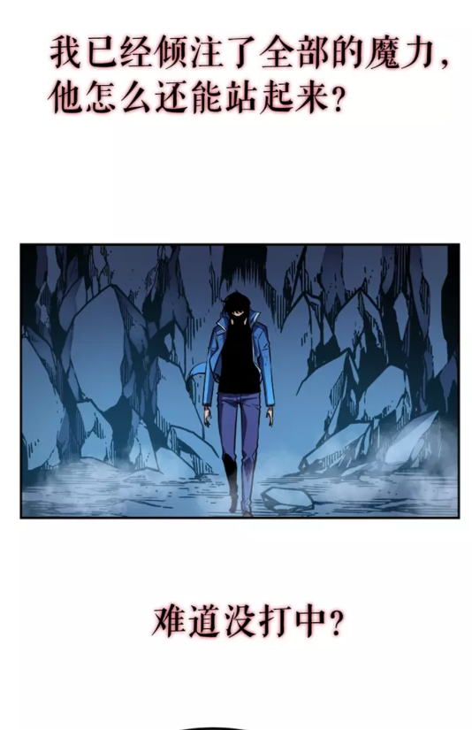 第23话 紧急任务3
