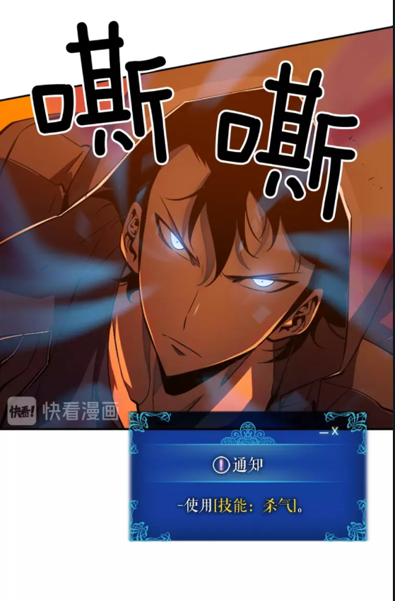 第27话 地狱的守门犬4